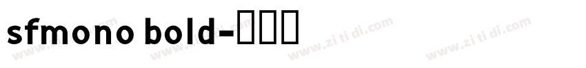sfmono bold字体转换
